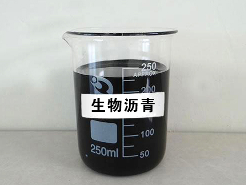 植物黑角（生物沥青）